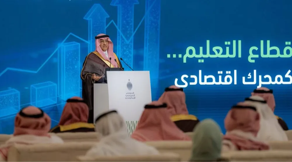 وزير التعليم السعودي خلال المؤتمر (واس)