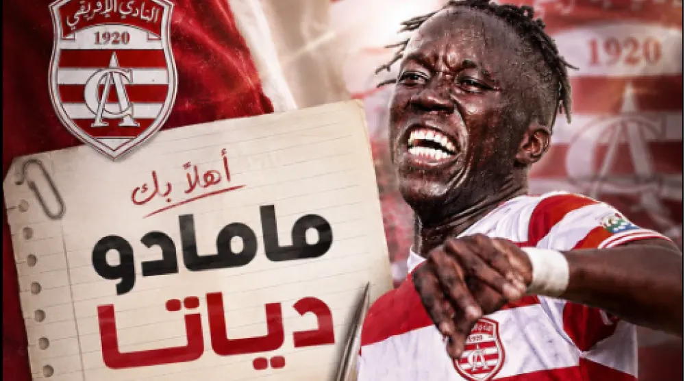 السنغالي مامادو دياتا رسمياً إلى الأفريقي (النادي الأفريقي)
