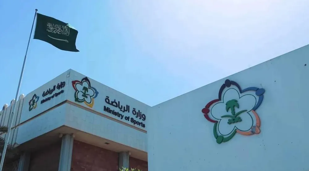 وزارة الرياضة السعودية نقلت أسهم المؤسسات غير الربحية لصندوق الاستثمارات العامة (وزارة الرياضة)