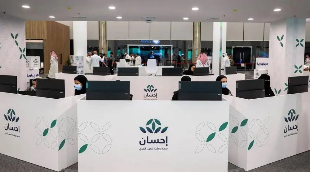 تكللت مسيرة منصة «إحسان» بصدور أمر ملكي بتحويلها إلى مؤسسة وكيان مستقل غير هادف للربح (واس)