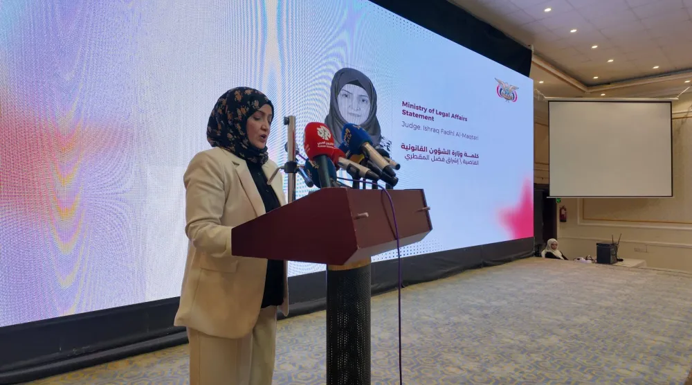 اليمن بحاجة إلى مراجعة تشريعية شاملة لمعالجة آثار الحرب والانقلاب والانقسام وفق المقطري (سبأ)