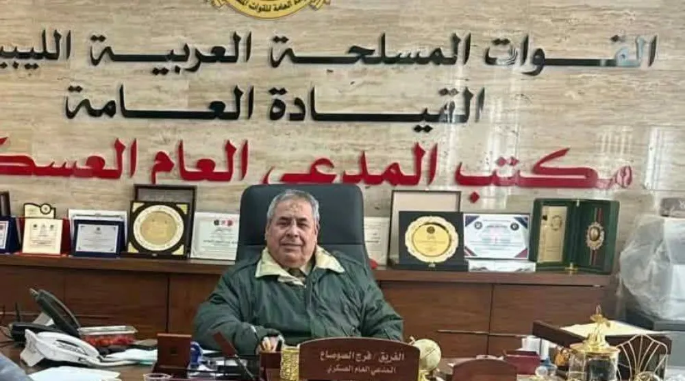 المدعي العام العسكري بالقيادة العامة للقوات المسلحة الليبية الفريق فرج الصوصاع (القيادة العامة)