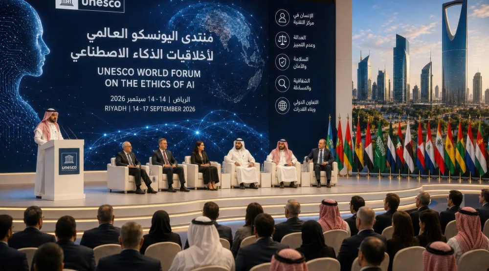 الرياض تستعد لمنتدى عالمي لأخلاقيات الذكاء الاصطناعي