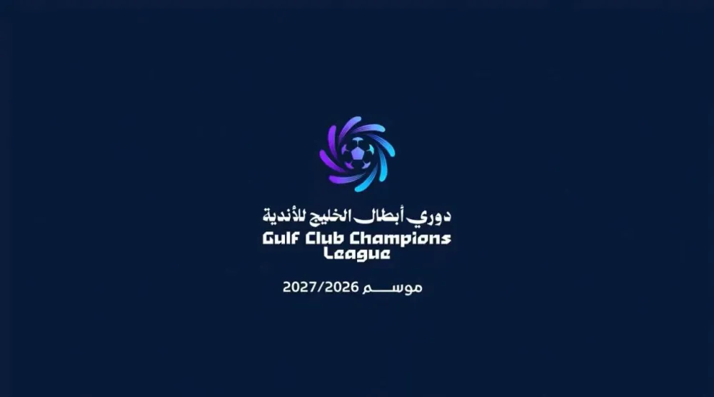 (اتحاد كأس الخليج لكرة القدم)