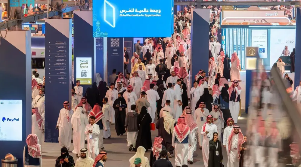 «ملتقى بيبان» في العاصمة الرياض المختص بالشركات الناشئة (واس)