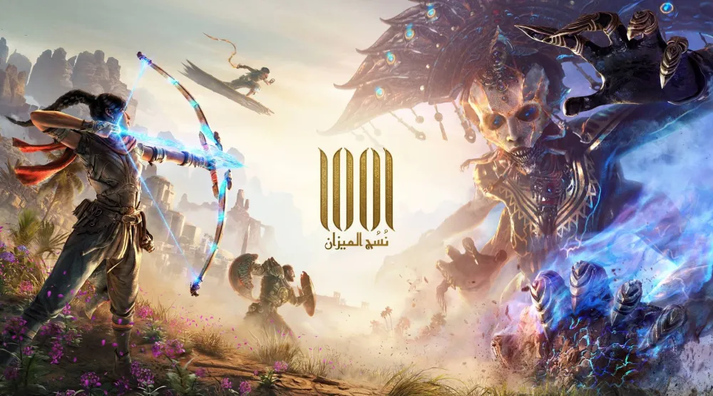الملصق الترويجي للعبة «نُسُج الميزان 1001» (الشرق الأوسط)