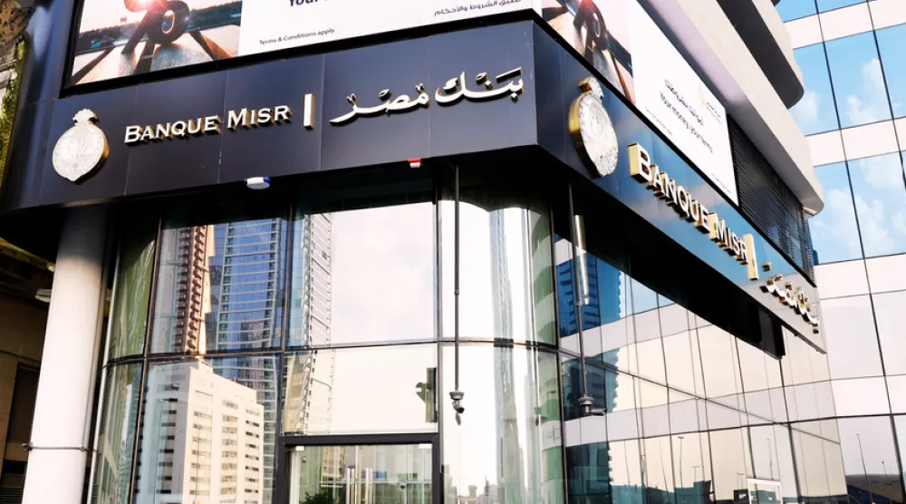 واجهة فرع «بنك مصر» في الإمارات (صفحة البنك الرسمية عبر «إنستغرام»)