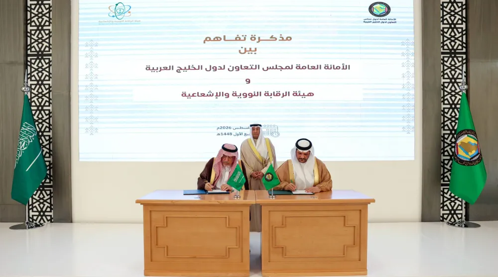 من مراسم توقيع مذكرة التفاهم في الرياض بحضور جاسم البديوي (مجلس التعاون الخليجي)