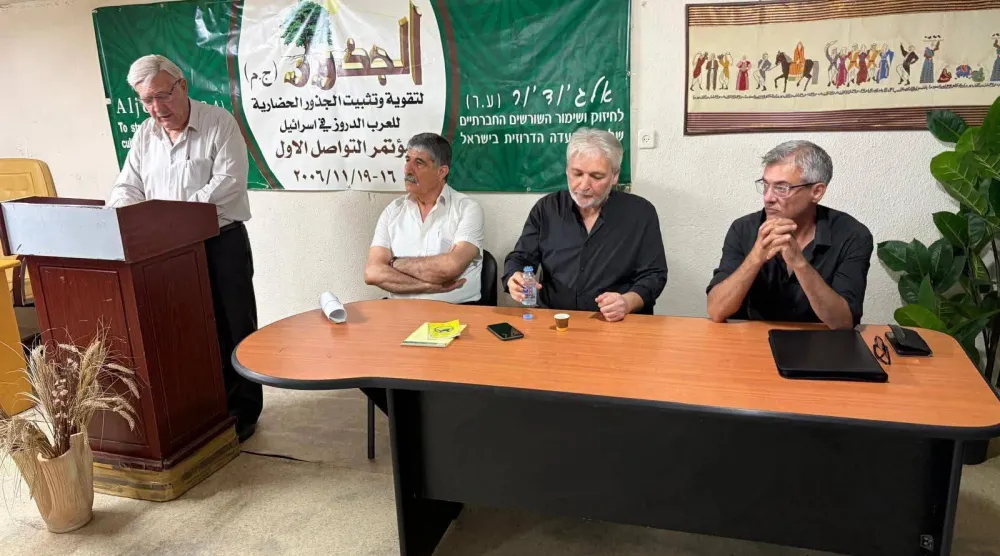  مؤتمر بمبادرة «الحركة الوطنيّة في الجولان المحتلّ والحركة التقدّمية للتواصل» في بيت جن بالجليل الأعلى (مواقع عربية في إسرائيل)