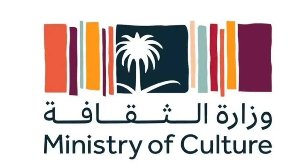 Ministry of Culture Participates in LEAP 2026