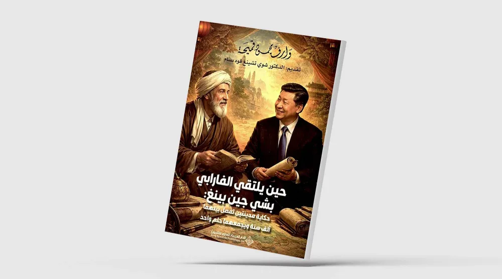 حكاية مدينتين تفصل بينهما ألف سنة