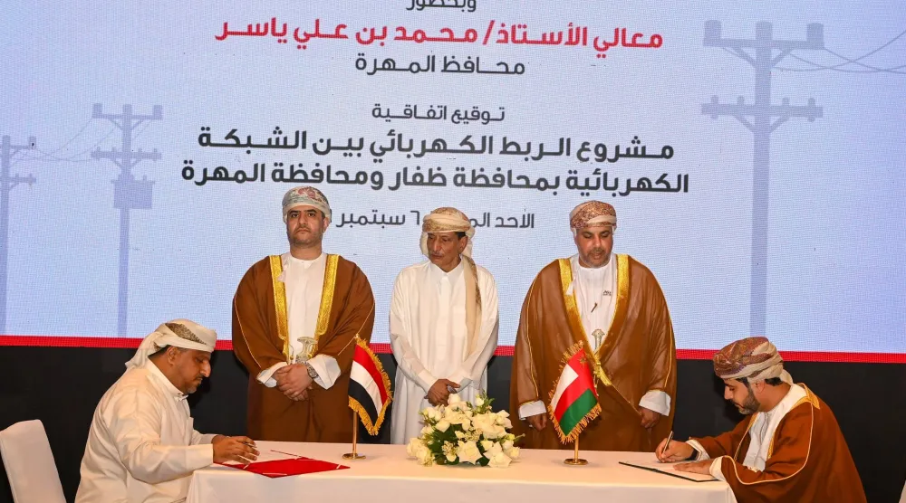 جانب من توقيع اتفاقيتي تعاون للربط الكهربائي بين سلطنة عُمان واليمن (العمانية)