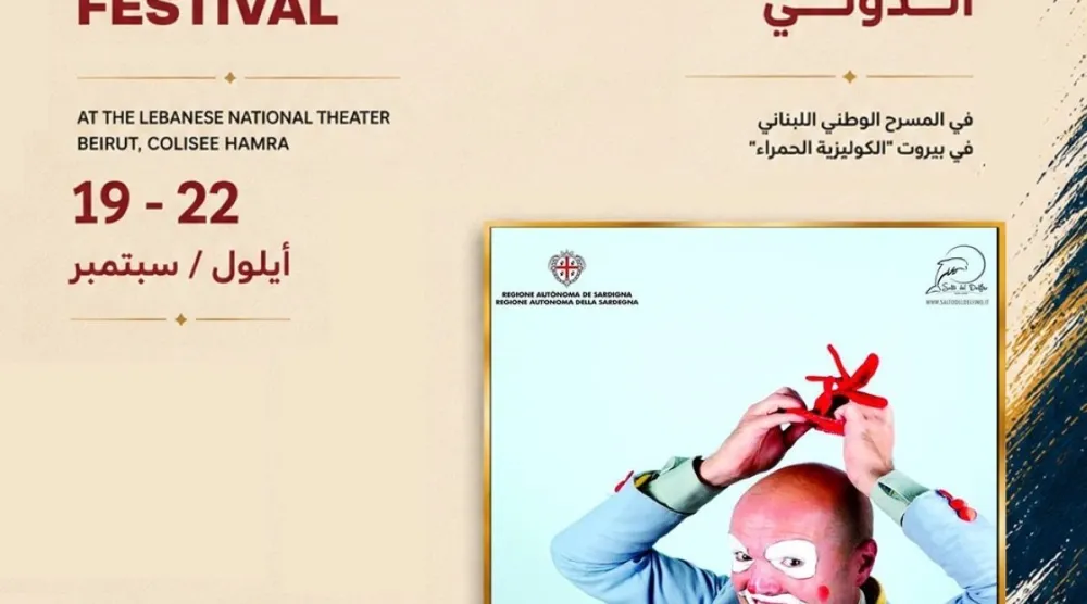 مسرحية «المهرّج فيوري» من إيطاليا تشارك في المهرجان (الجهة المنظمة)