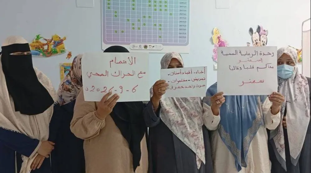 وقفة احتجاجية في وحدة الرعاية الصحية بمدينة سمنو جنوب ليبيا الأحد (اتحاد حراك القطاع الصحي في ليبيا)