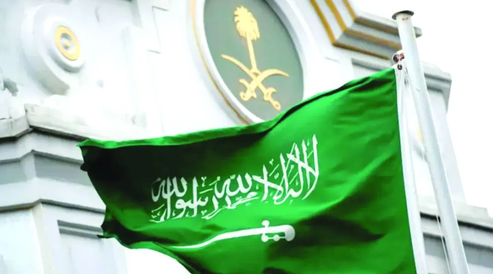 علم المملكة العربية السعودية (الشرق الأوسط)