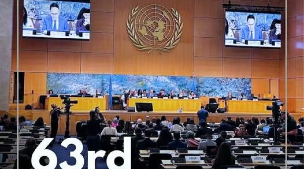 ملصق ترويجي لانعقاد الجلسة الـ63 لمجلس حقوق الإنسان في جنيف (فيسبوك)