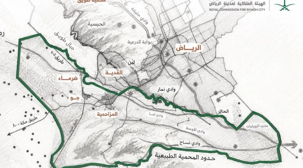 مخطط يوضح حدود المحمية (الهيئة الملكية لمدينة الرياض)