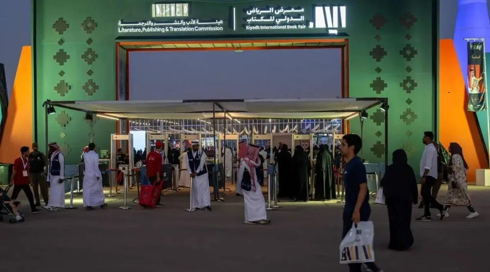 يقام «معرض الرياض الدولي للكتاب 2026» خلال الفترة من 10 إلى 19 ديسمبر (واس)