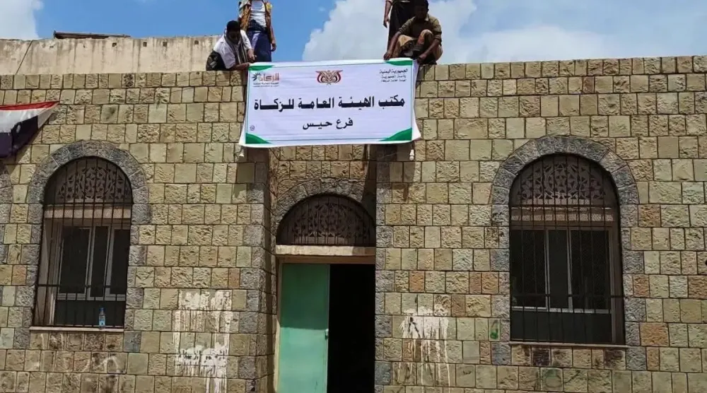 مقار جديدة افتتحها الحوثيون لمؤسسات الجباية التابعة لهم في مديريتَي حيس والمخا (إكس)
