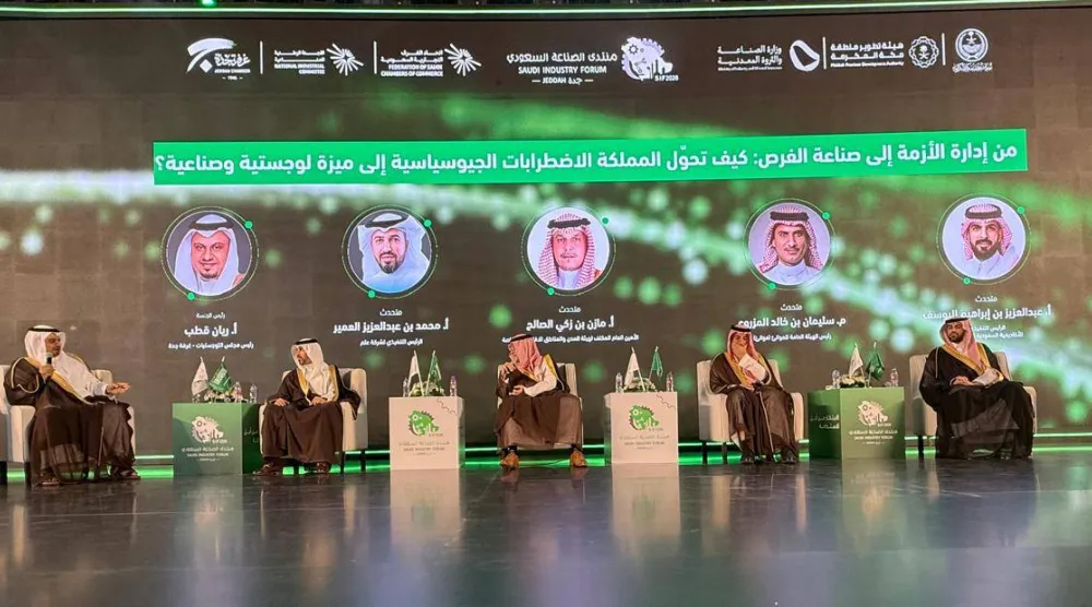 جانب من الجلسة الحوارية ضمن أعمال «منتدى الصناعة السعودي 2026» في جدة (الشرق الأوسط)