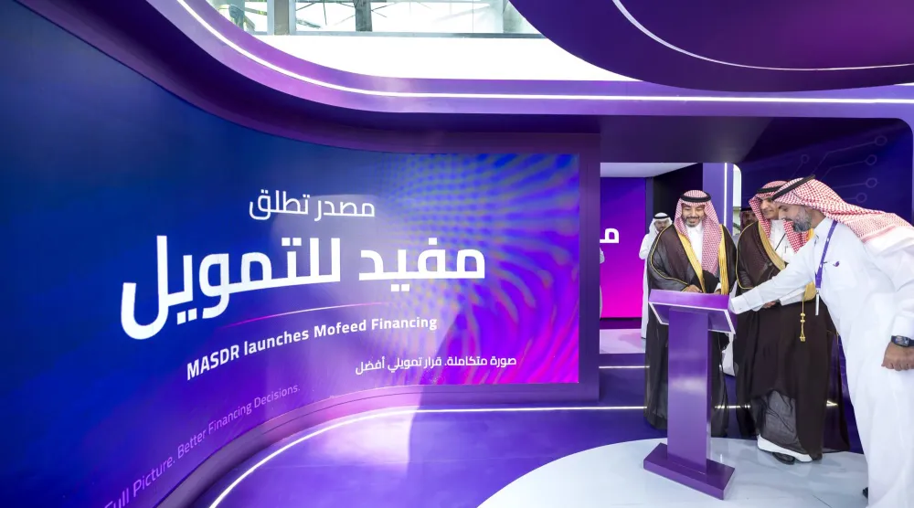 دشّنت شركة «مصدر» خدمة «مُفيد للتمويل» (الشرق الأوسط)