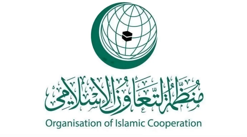 شعار منظمة التعاون الإسلامي (متداولة)