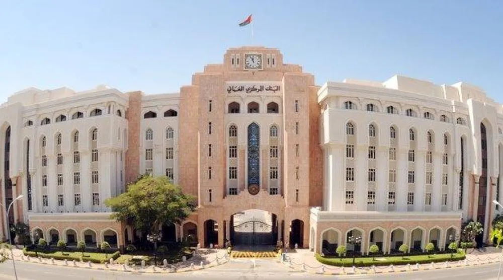 البنك المركزي العماني (وكالة الأنباء العمانية)