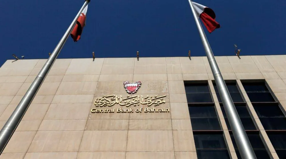 مصرف البحرين المركزي (رويترز)