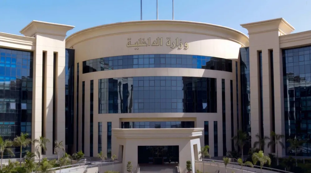 وزارة الداخلية المصرية (حساب الوزارة على فيسبوك)