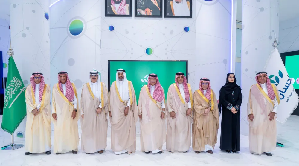مجلس أمناء مؤسسة «إحسان» أكد اتجاهها نحو تعظيم أثر العطاء وتمكين القطاع غير الربحي (واس)