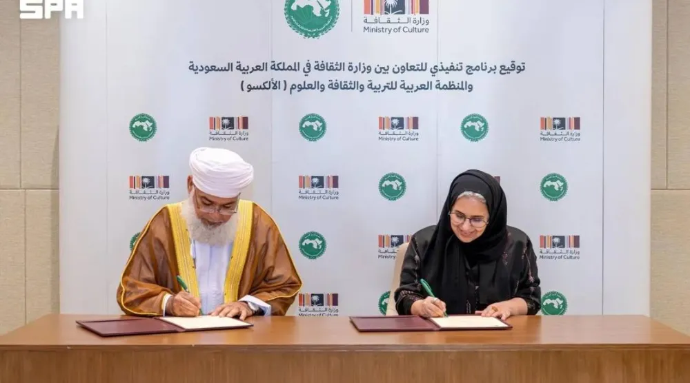 The agreement focuses on organizing a specialized symposium to exchange expertise on safeguarding policies, methodologies, and practices. SPA