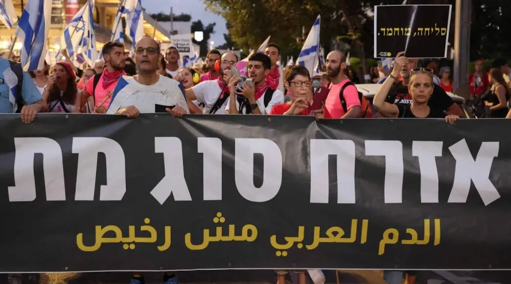 مواطنون عرب يتظاهرون في إسرائيل احتجاجاً على انتشار الجريمة بالبلدات العربية (أرشيفية - أ.ف.ب)