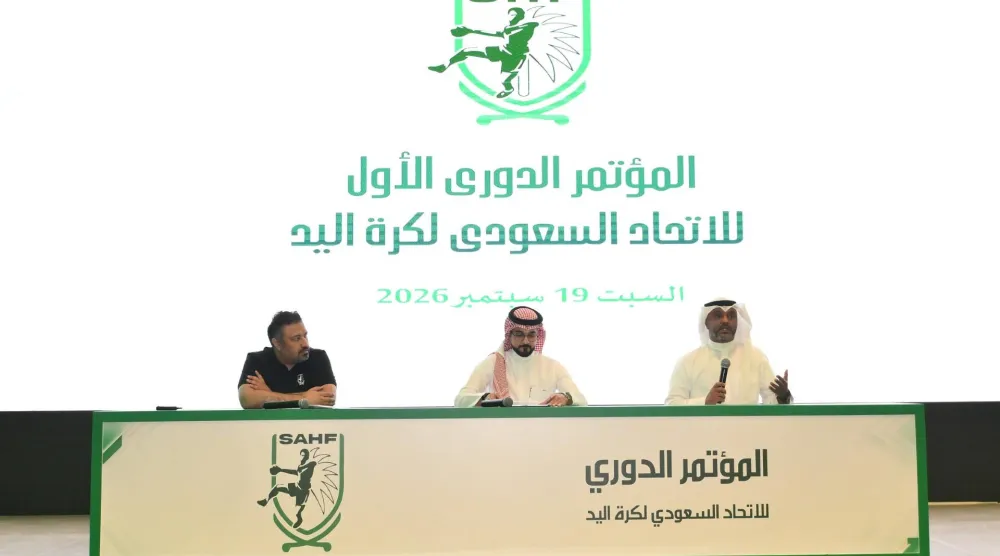 من المؤتمر الدوري الأول لاتحاد اليد السعودي (الشرق الأوسط)
