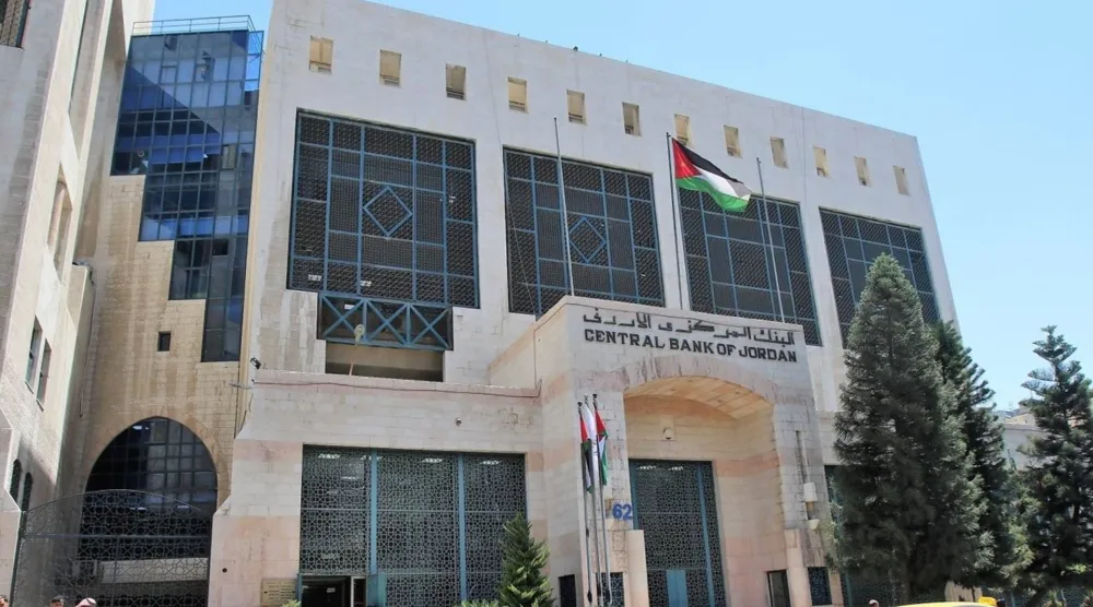 مبنى البنك المركزي الأردني (من موقع البنك)
