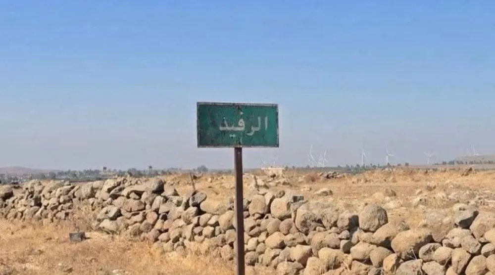 الرفيد ريف القنيطرة في جنوب سوريا (القنيطرة الآن)