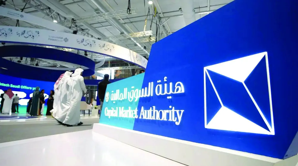 شعار هيئة السوق المالية في أحد المؤتمرات بالعاصمة السعودية (تركي العقيلي)