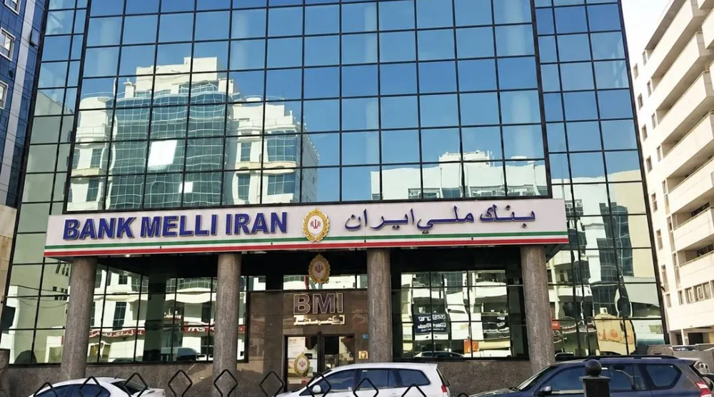 «المركزي الإماراتي» يحظر معاملات فروع «بنك ملي إيران» مع طهران
