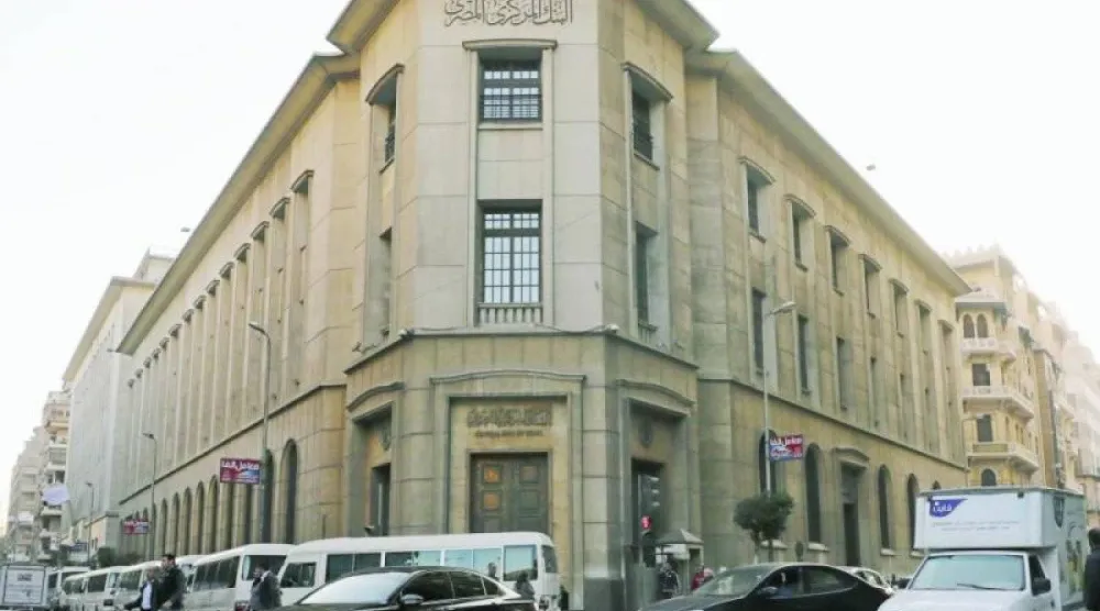 مبنى المصرف المركزي المصري في القاهرة (رويترز)