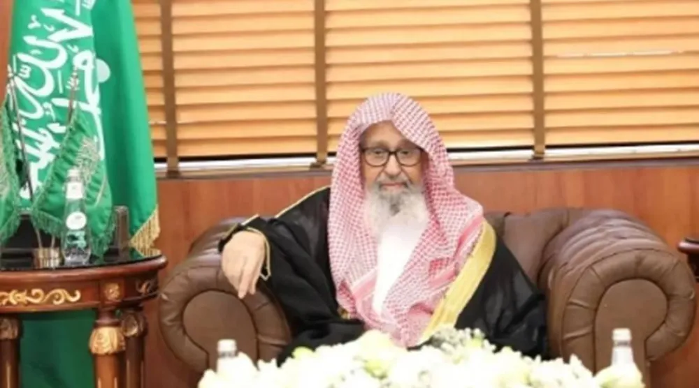 مفتي عام السعودية الشيخ الدكتور صالح الفوزان (واس)