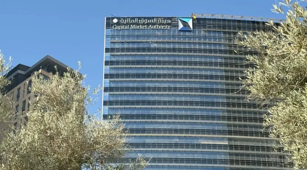 مبنى هيئة السوق المالية في العاصمة الرياض (الشرق الأوسط)