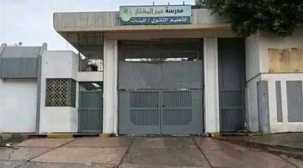 مدرسة عمر المختار للتعليم الثانوي بغرب ليبيا يوم الأحد (حراك المعلمين بالقره بوللي)