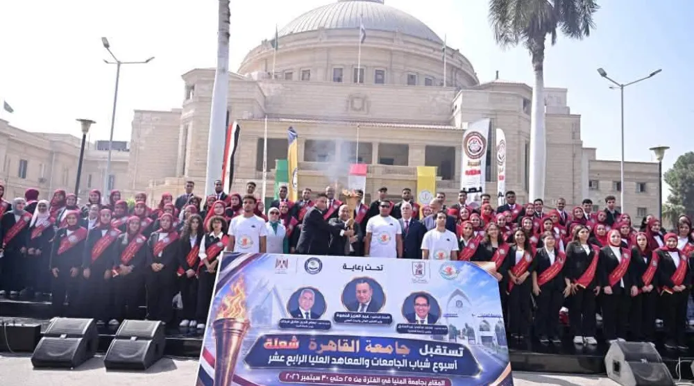 لا يوجد «كود» موحد لزي طالبات الجامعات (حساب جامعة القاهرة على «فيسبوك»)