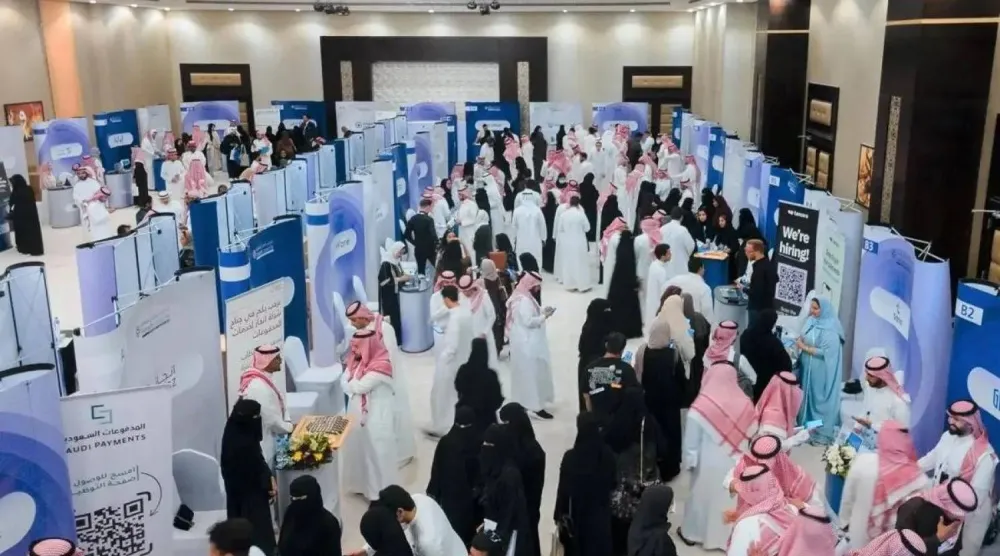 أحد معارض التوظيف التي تجمع الشركات مع الباحثين عن العمل في السعودية (الشرق الأوسط)