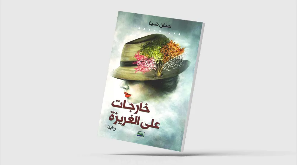 هل أمومة المرأة غريزة أم خيار؟