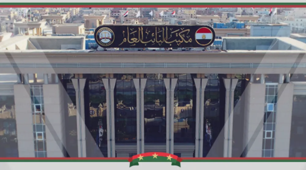 مقر النيابة المصرية (صفحة النيابة على «فيسبوك»)