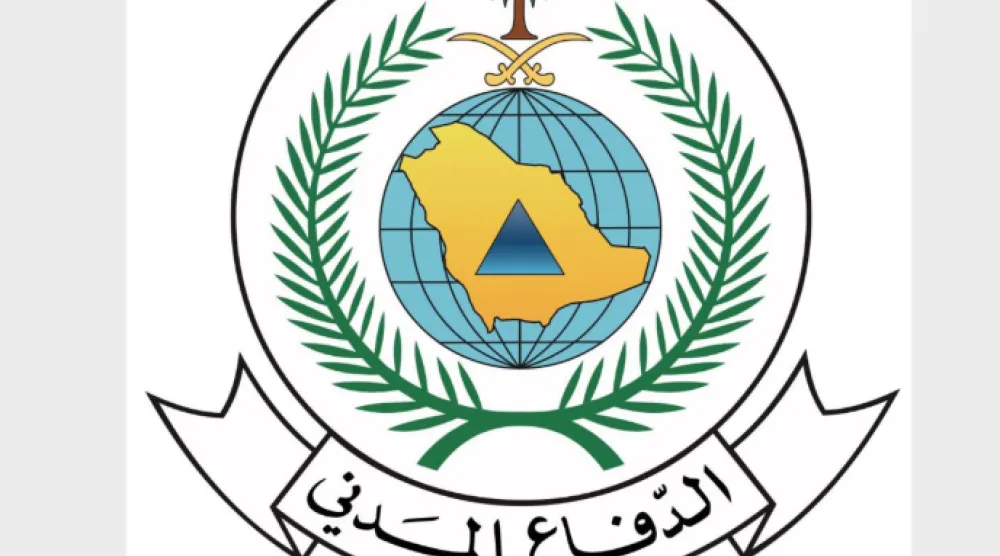 الدفاع المدني (واس)
