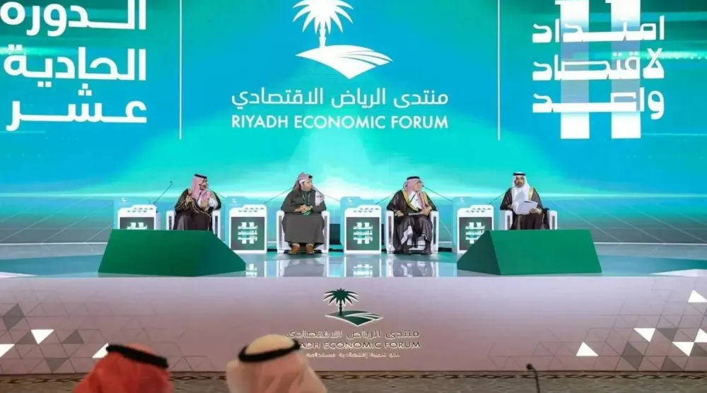مقتطف من المنتدى في نسخته السابقة (واس)