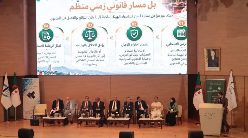 من اجتماعات سلطة الانتخابات بالجزائر تحضيراً للاقتراع البلدي (سلطة الانتخابات)