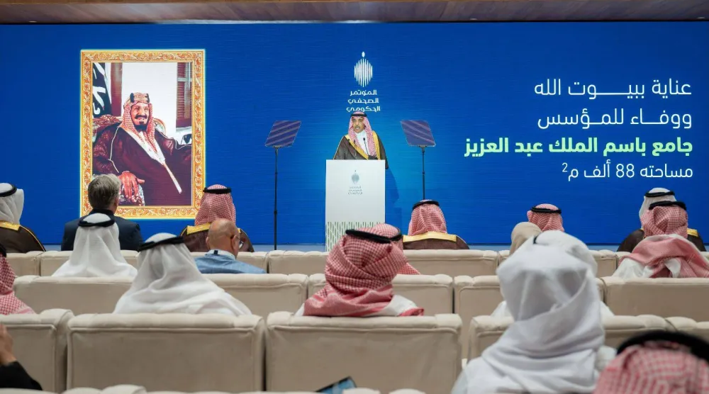 وزير الإعلام السعودي متحدثاً خلال المؤتمر (واس)