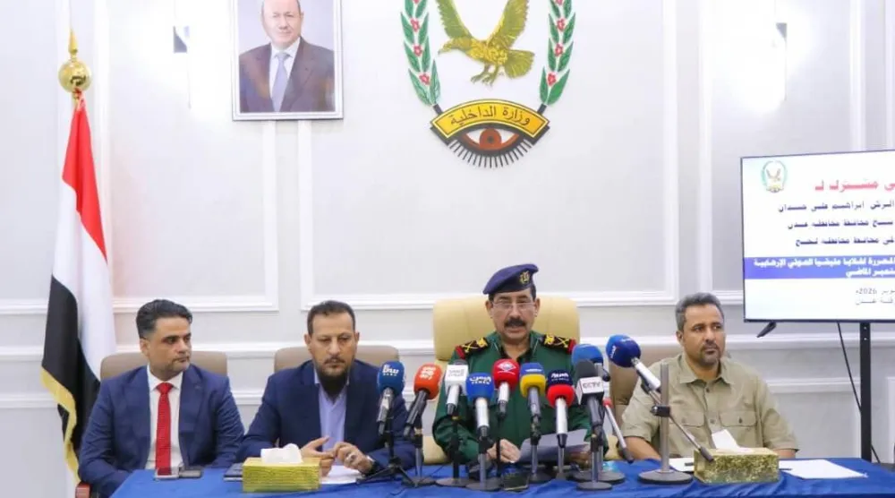 وزير الداخلية اليمني ومحافظ عدن خلال المؤتمر الصحافي (الداخلية اليمنية)